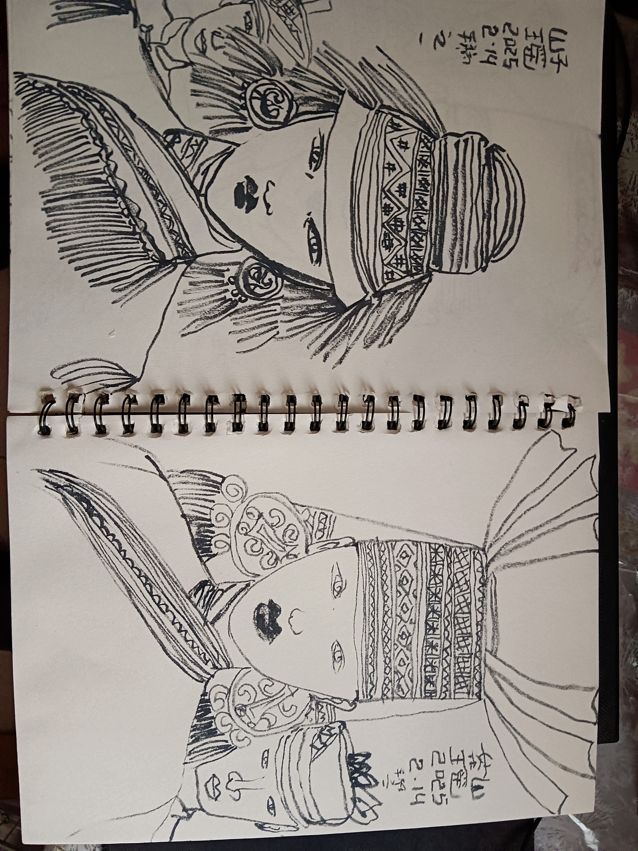 瑶族插画手稿