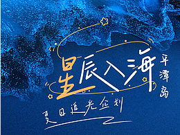 商业街