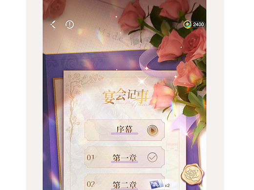 一个通过了的UI测试