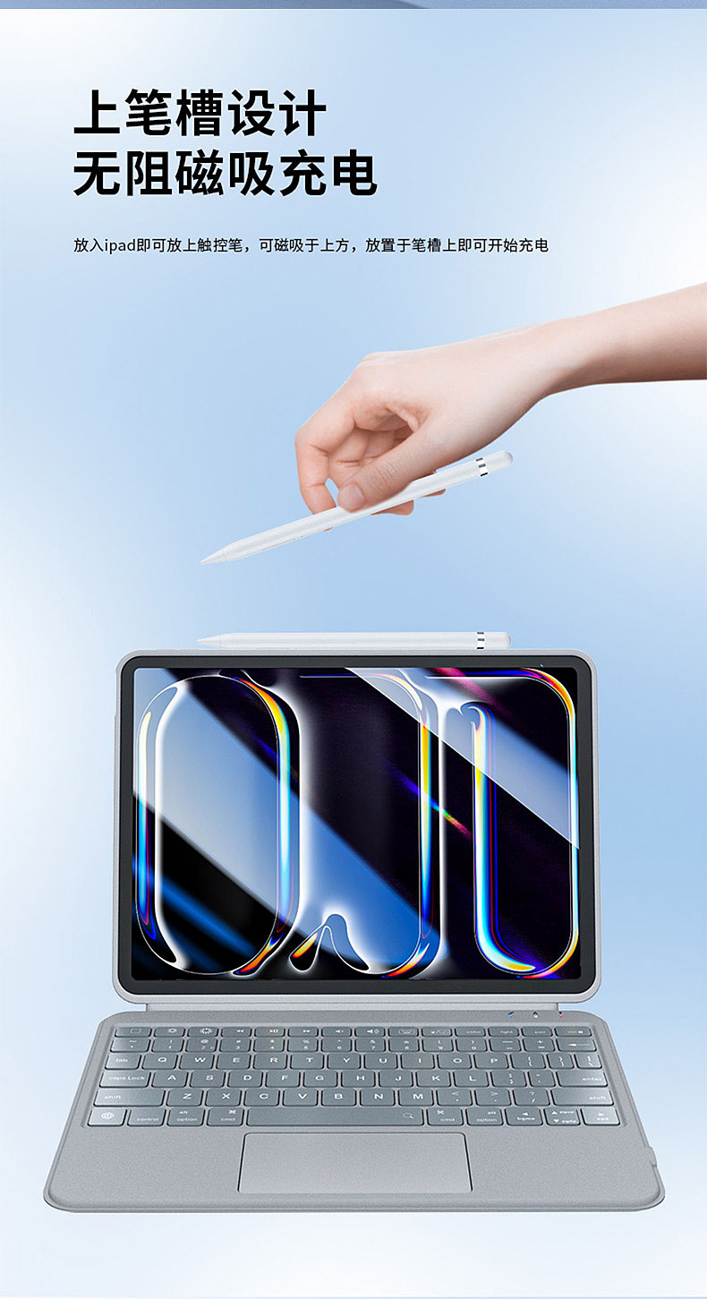 ipad双向分体式蓝牙键盘套详情