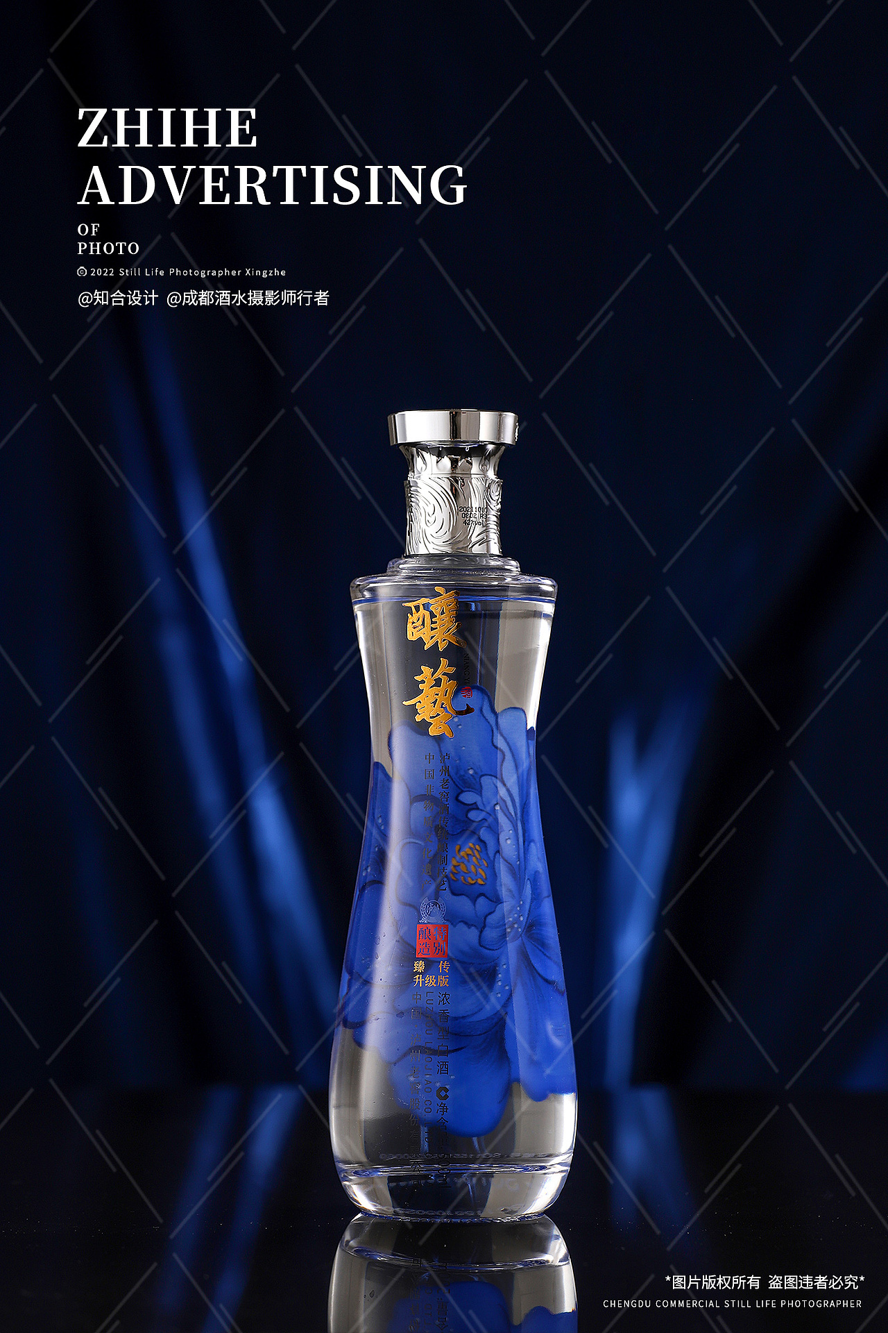 白酒拍摄（图ZMzg1NTg4Mjc2） - 产品摄影 - 站酷设计师摄影师行者原创素材 - 站酷ZCOOL