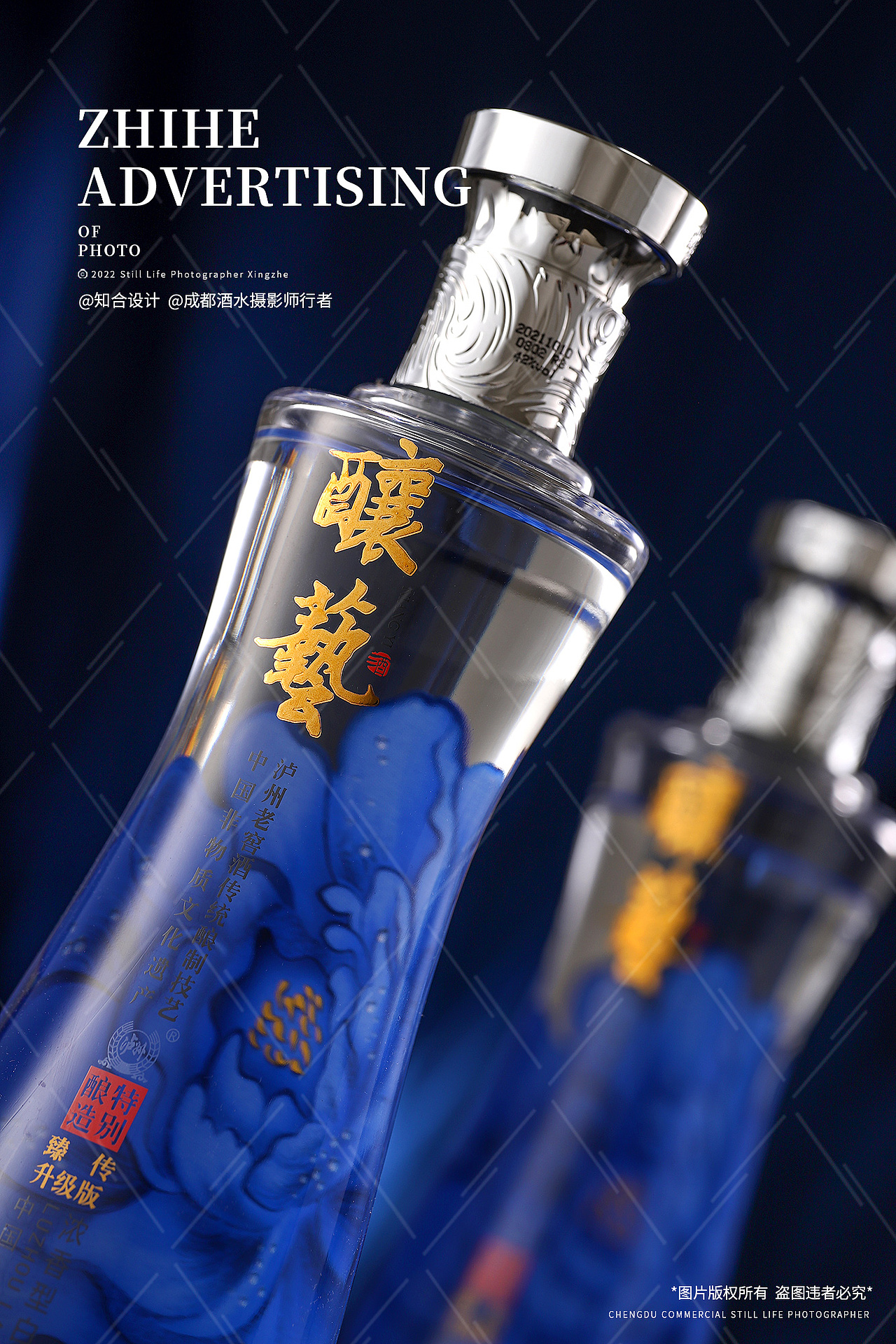 白酒拍摄（图ZMzg1NTg4Mjgw） - 产品摄影 - 站酷设计师摄影师行者原创素材 - 站酷ZCOOL