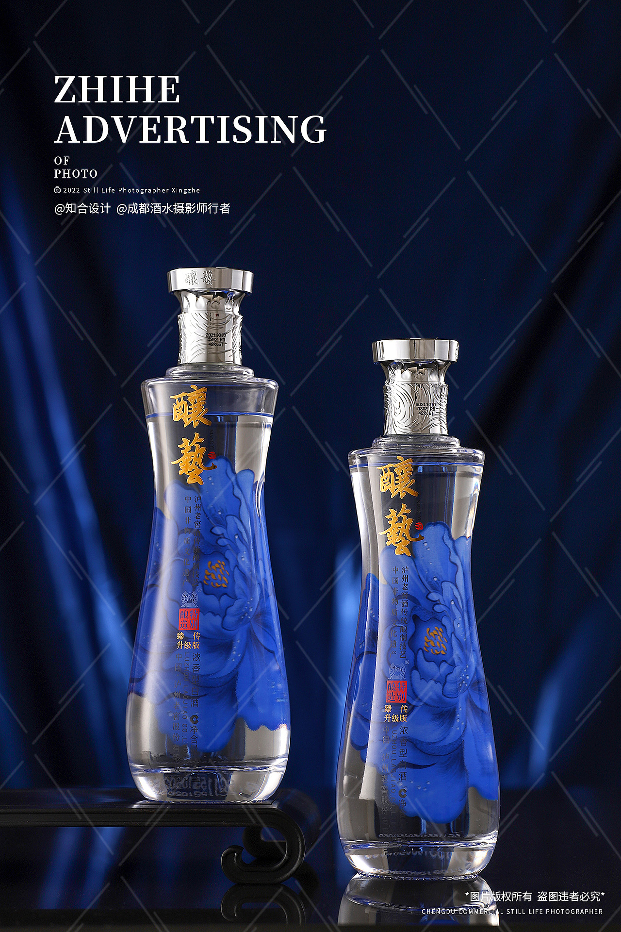 白酒拍摄（图ZMzg1NTg4Mjg0） - 产品摄影 - 站酷设计师摄影师行者原创素材 - 站酷ZCOOL