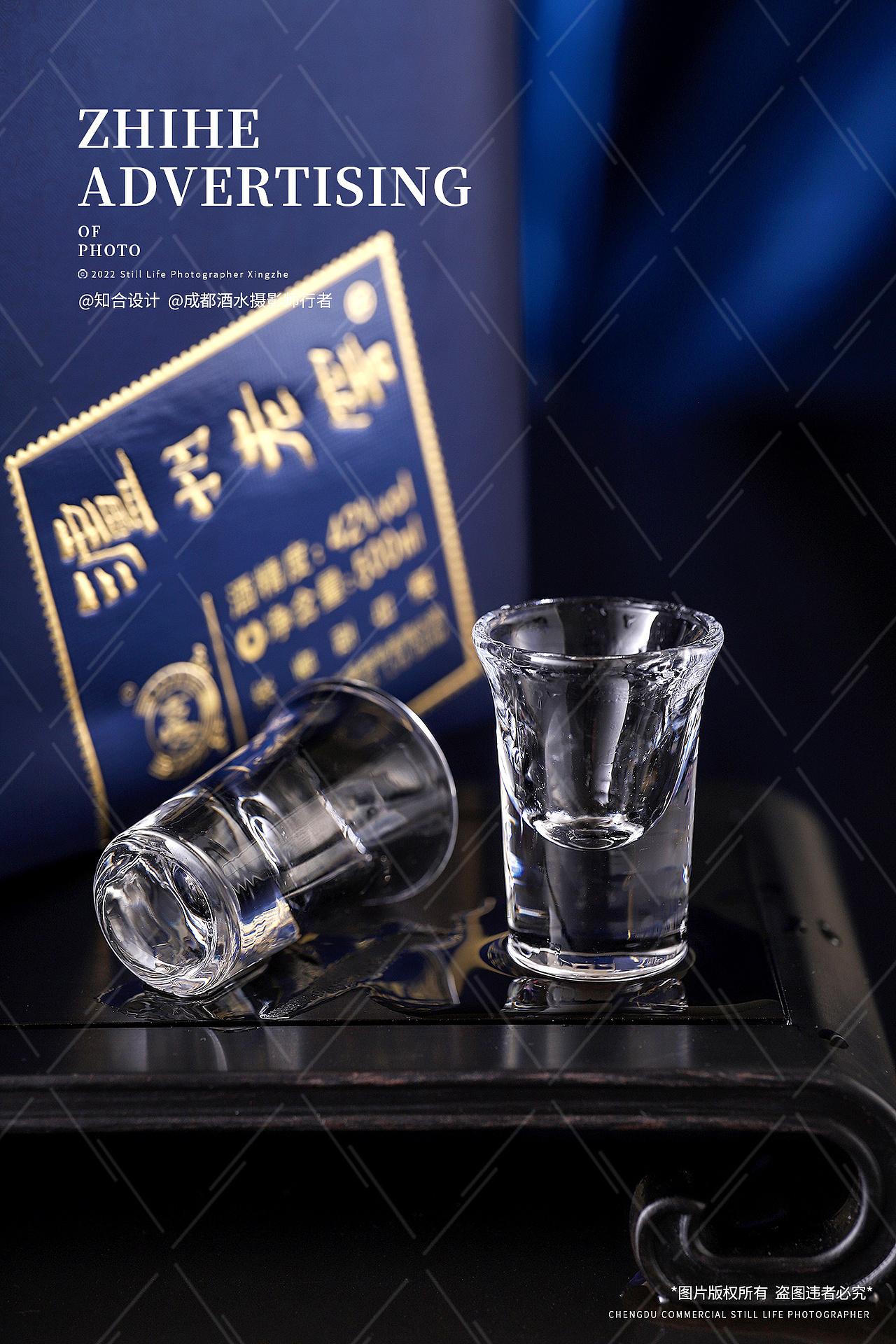 白酒拍摄（图ZMzg1NTg4Mjky） - 产品摄影 - 站酷设计师摄影师行者原创素材 - 站酷ZCOOL