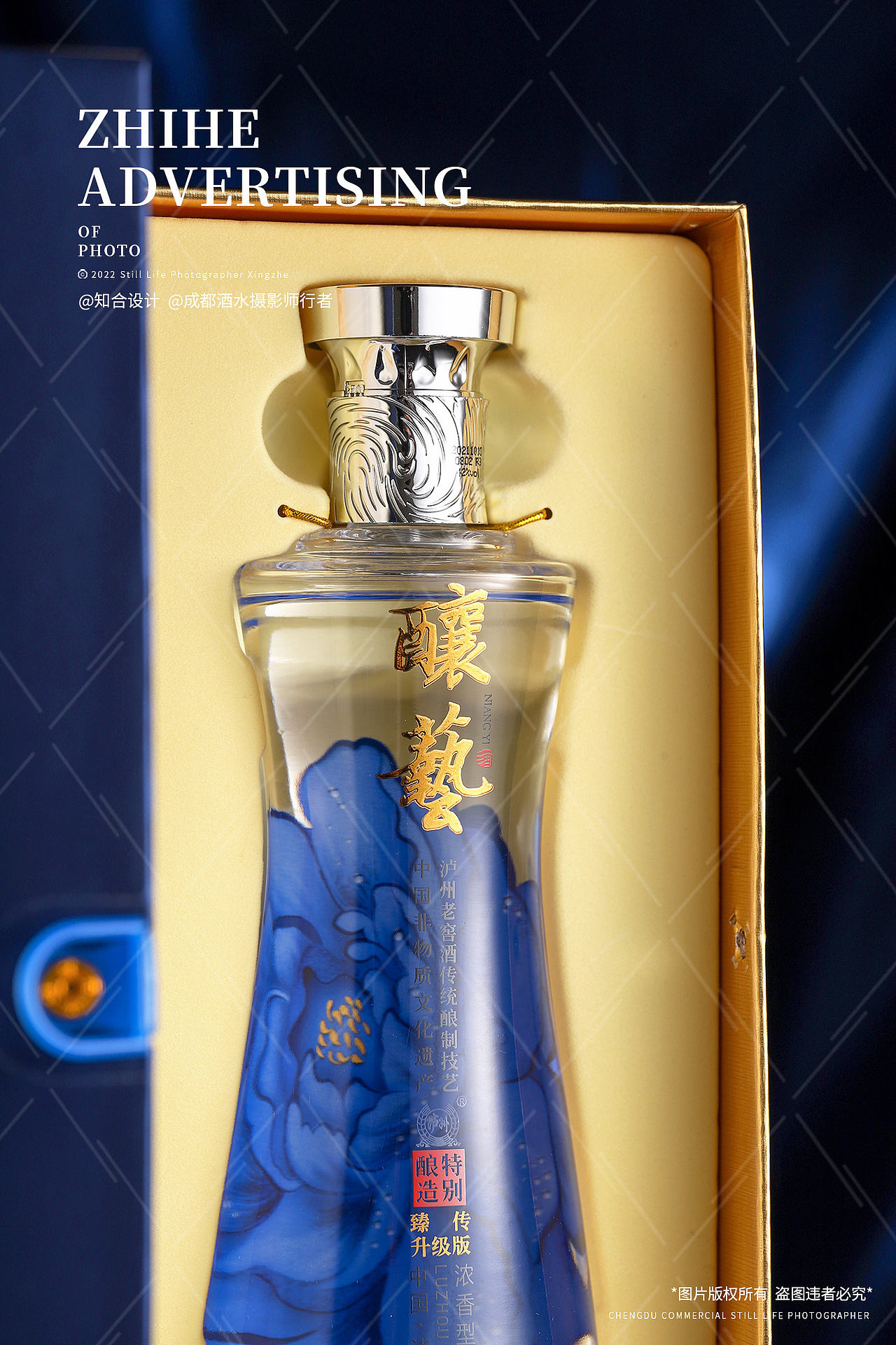 白酒拍摄（图ZMzg1NTg4MzAw） - 产品摄影 - 站酷设计师摄影师行者原创素材 - 站酷ZCOOL