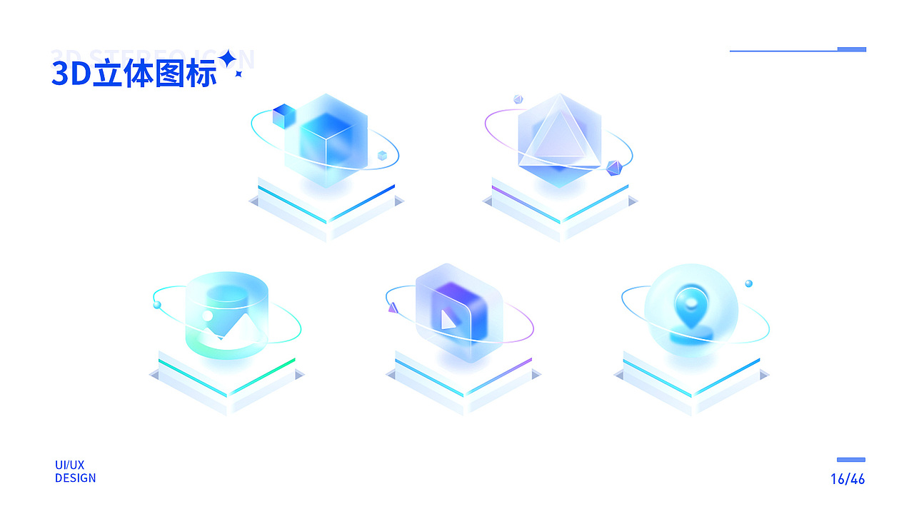 作品展示（图ZMzg1NTg4NjMy） - 软件界面 - 站酷设计师可乐加冰吗原创素材 - 站酷ZCOOL