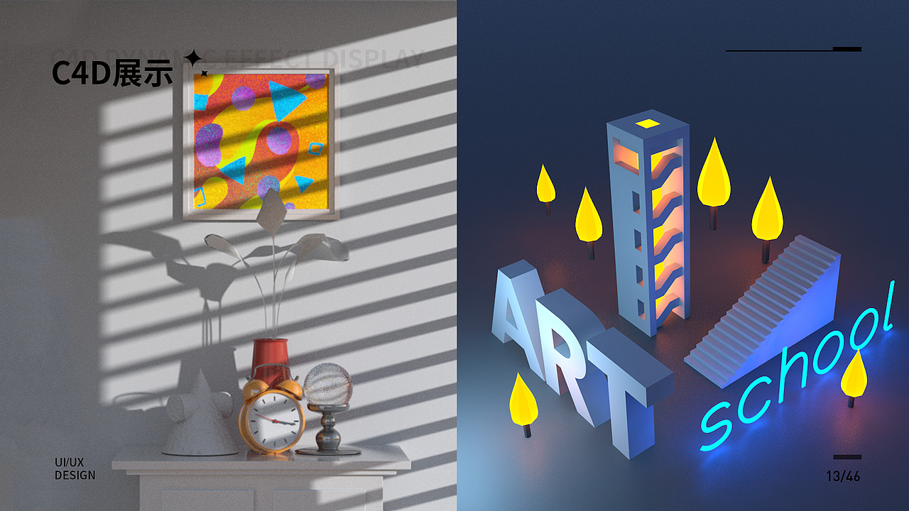 作品展示（图ZMzg1NTg4NjIw） - 软件界面 - 站酷设计师可乐加冰吗原创素材 - 站酷ZCOOL