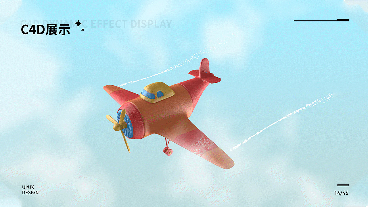 作品展示（图ZMzg1NTg4NjI0） - 软件界面 - 站酷设计师可乐加冰吗原创素材 - 站酷ZCOOL