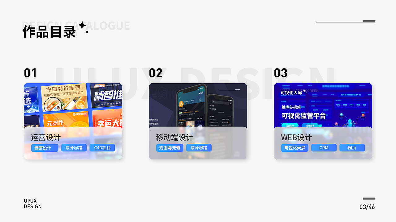 作品展示（图ZMzg1NTg4NTgw） - 软件界面 - 站酷设计师可乐加冰吗原创素材 - 站酷ZCOOL