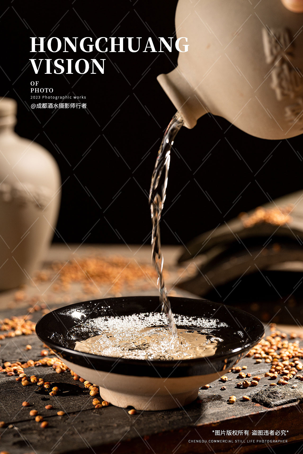 白酒拍摄（图ZMzg1NTg4OTg4） - 产品摄影 - 站酷设计师摄影师行者原创素材 - 站酷ZCOOL