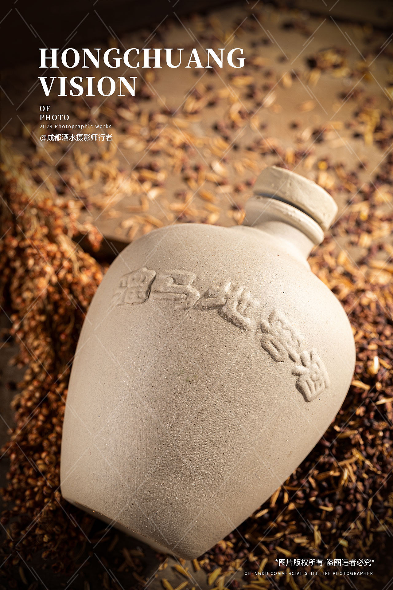 白酒拍摄（图ZMzg1NTg5MDA0） - 产品摄影 - 站酷设计师摄影师行者原创素材 - 站酷ZCOOL
