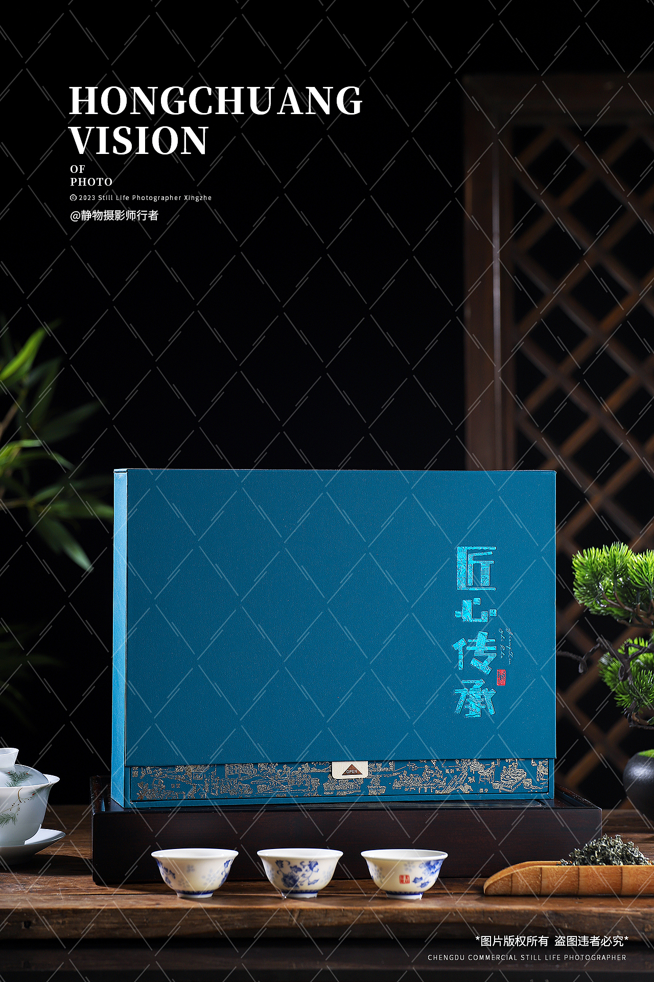 茶叶拍摄（图ZMzg1NTg5NTI4） - 产品摄影 - 站酷设计师摄影师行者原创素材 - 站酷ZCOOL