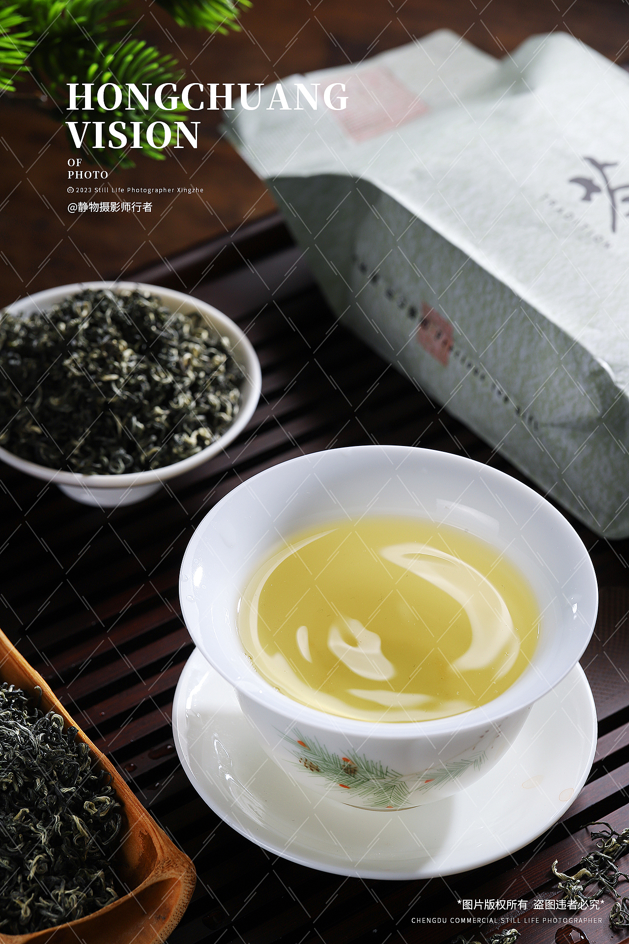 茶叶拍摄（图ZMzg1NTg5NTQ0） - 产品摄影 - 站酷设计师摄影师行者原创素材 - 站酷ZCOOL
