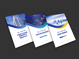 中拓信科產(chǎn)品白皮書