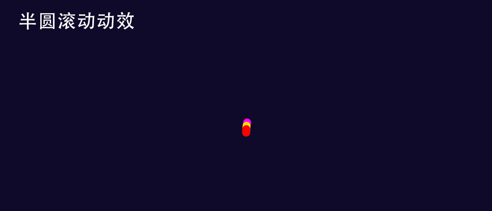 动效练习（图ZMzg1NTkxMzIw） - 动效设计 - 站酷设计师钱逸QY原创素材 - 站酷ZCOOL