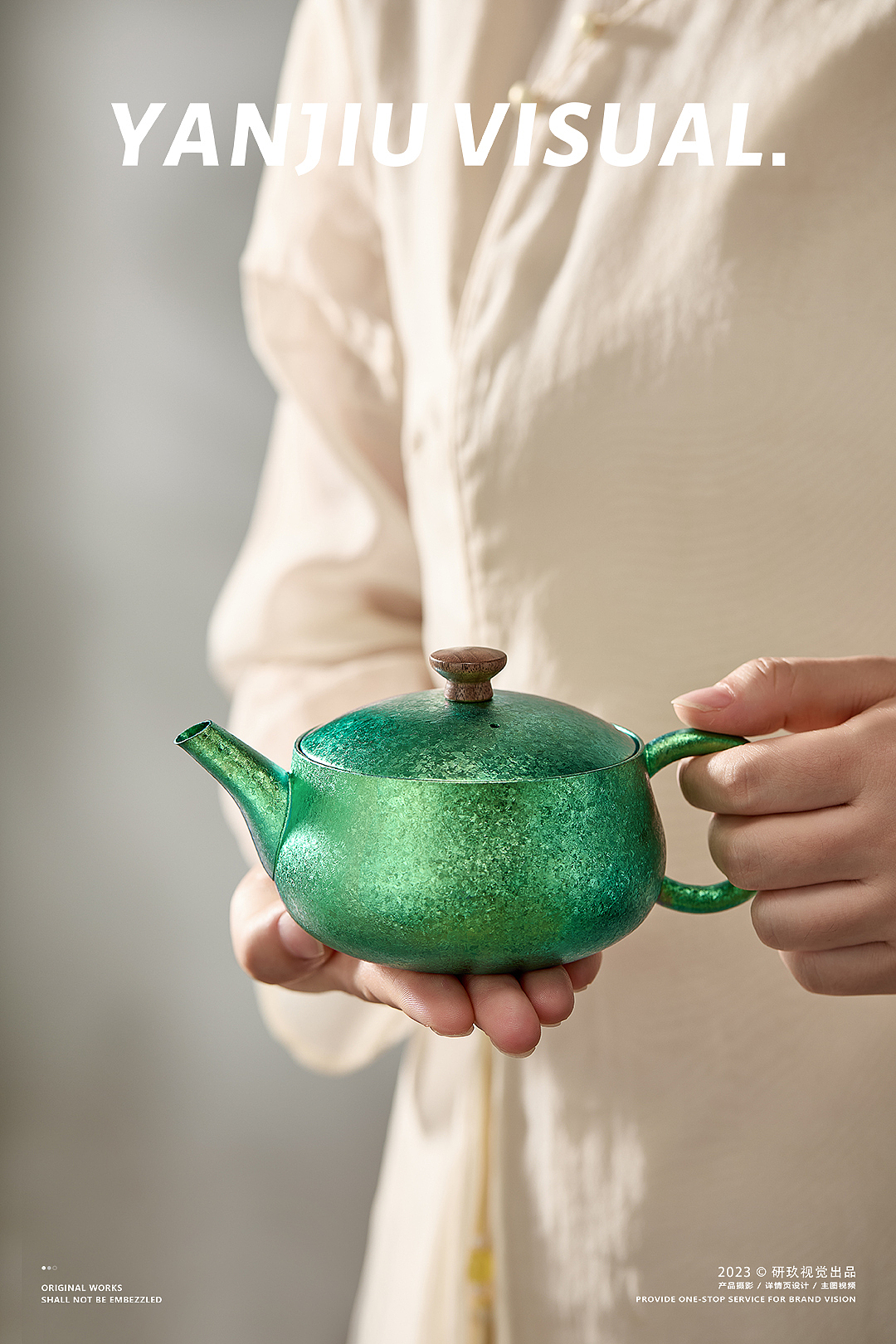 钛保温杯钛壶茶道风海报图产品摄影商务风银壶茶具摄影