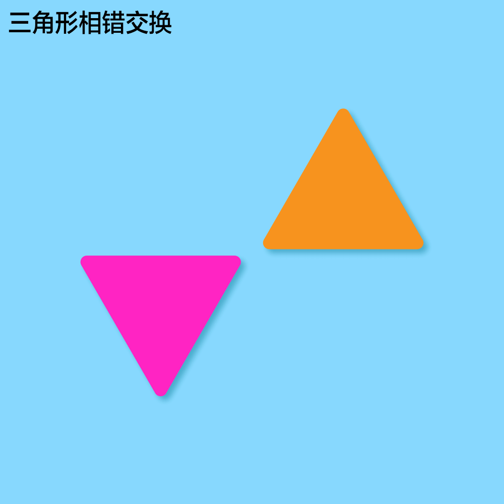 动效练习（图ZMzg1NTkyNTM2） - 动效设计 - 站酷设计师钱逸QY原创素材 - 站酷ZCOOL