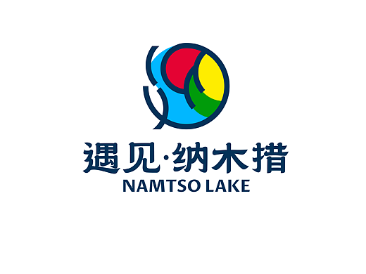 遇见·纳木措