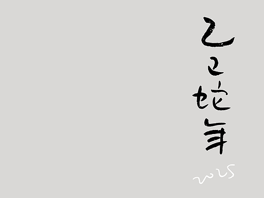 lom studio_2025作品集