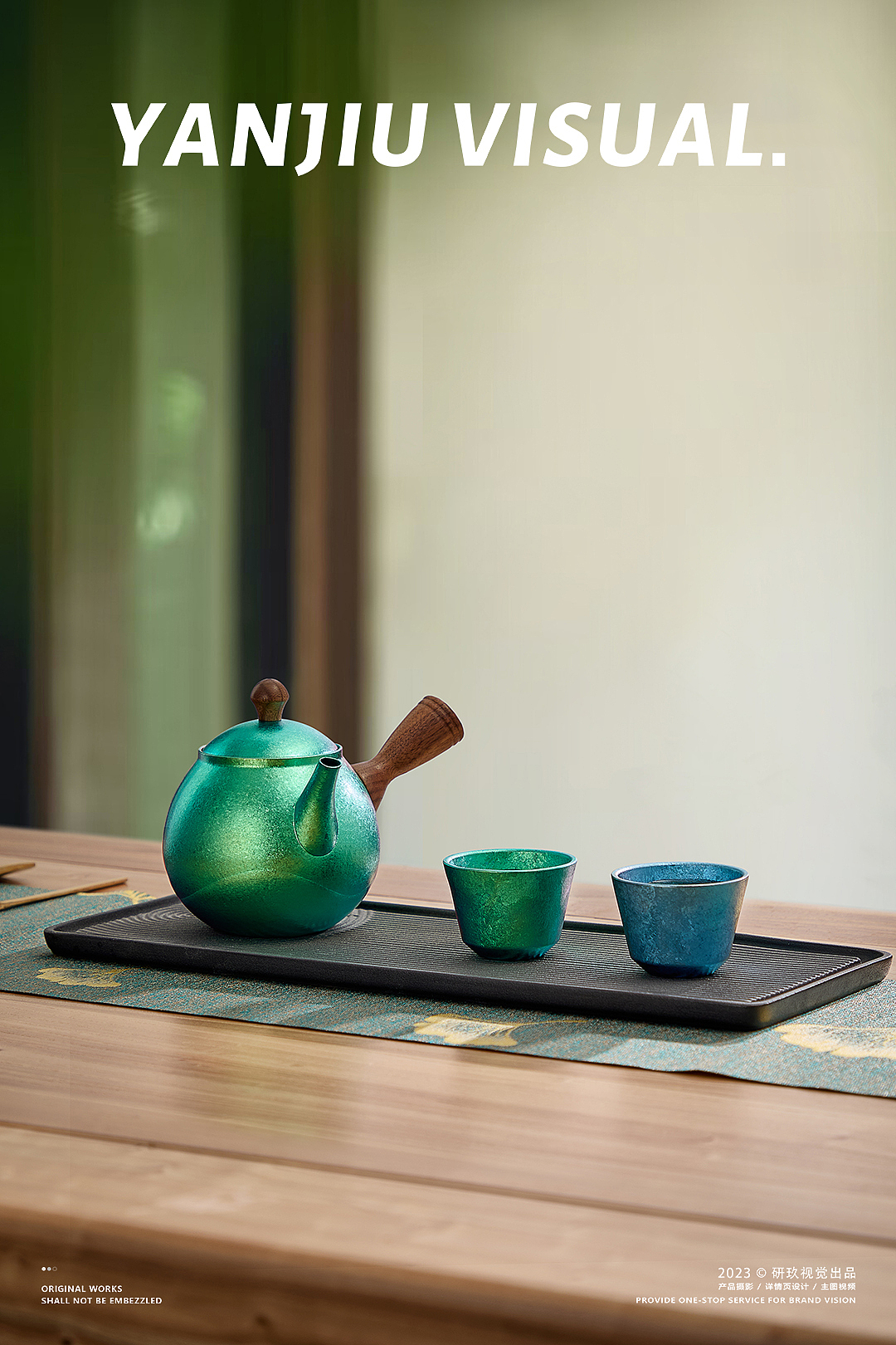 钛保温杯钛壶茶道风海报图产品摄影商务风银壶茶具摄影