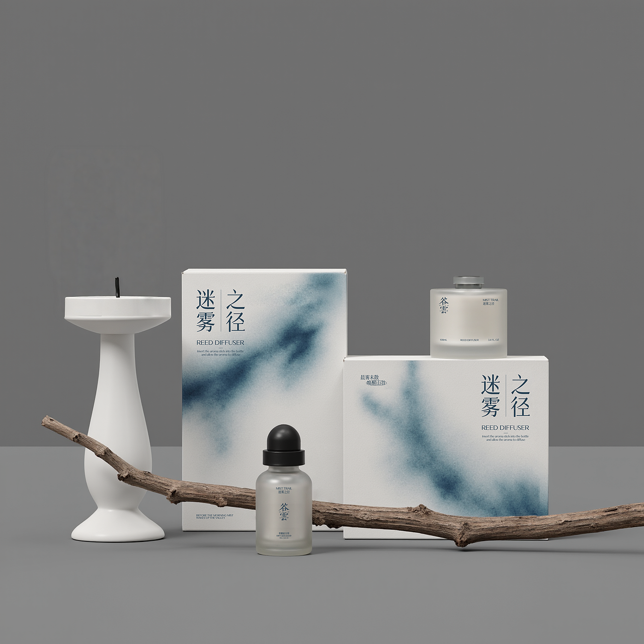 谷云无火香薰 | 品牌设计