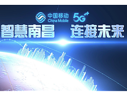 江西移动展厅CAVE四折幕制作
