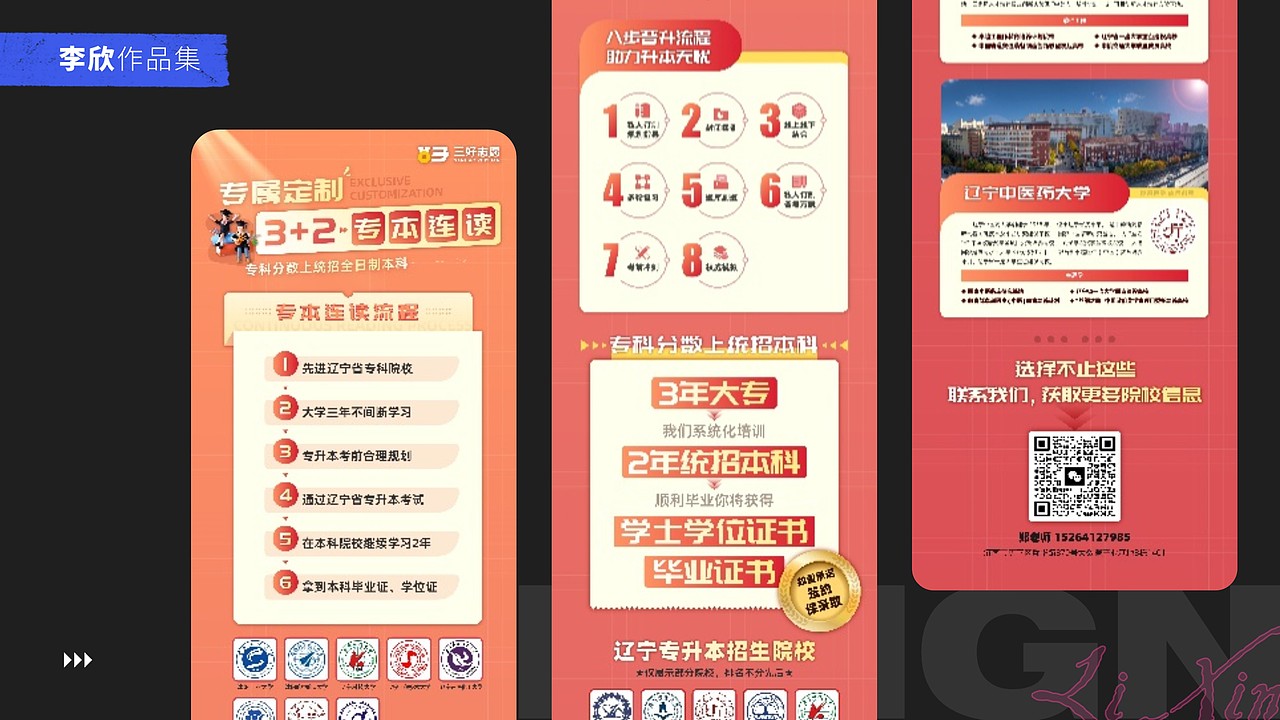 2024年度作品合集（图ZMzg1NTk4MTAw） - 品牌 - 站酷设计师噜噜噜噜噜噜鹿原创素材 - 站酷ZCOOL