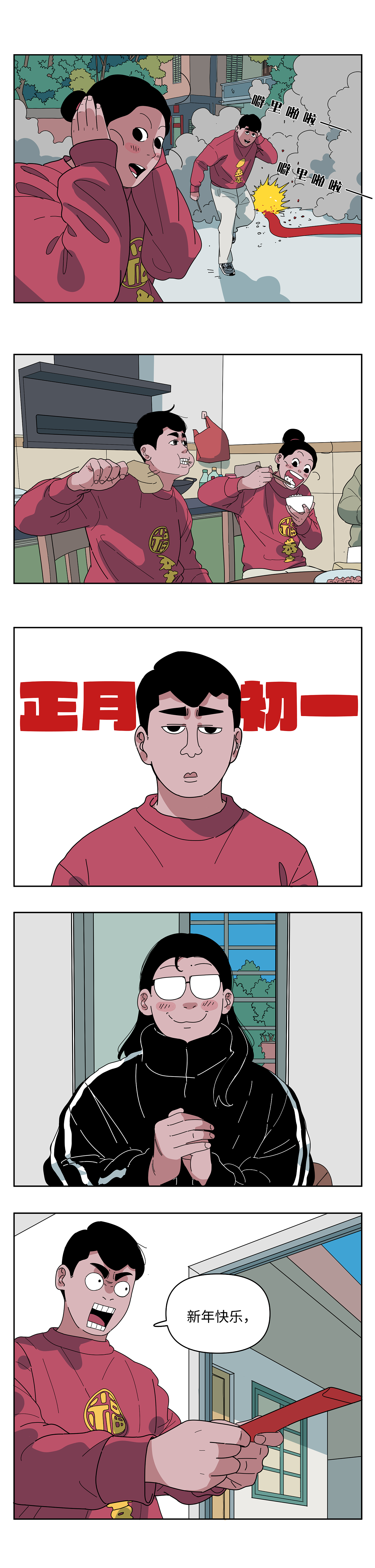 离开家的时候最想家（图ZMzg1NTk4Mzk2） - 短篇/格漫 - 站酷设计师八卦猫人原创素材 - 站酷ZCOOL