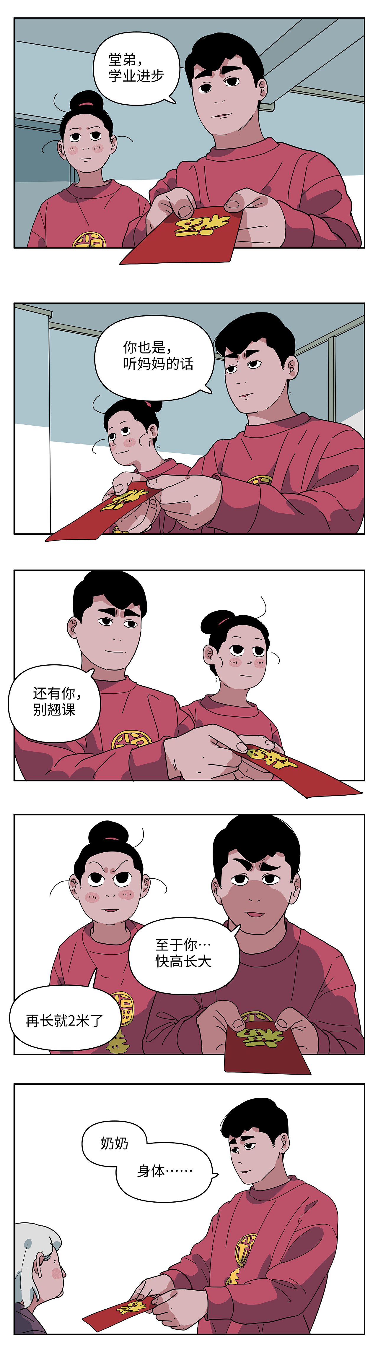 离开家的时候最想家（图ZMzg1NTk4NDA4） - 短篇/格漫 - 站酷设计师八卦猫人原创素材 - 站酷ZCOOL