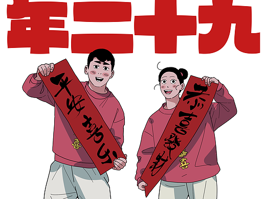 离开家的时候最想家