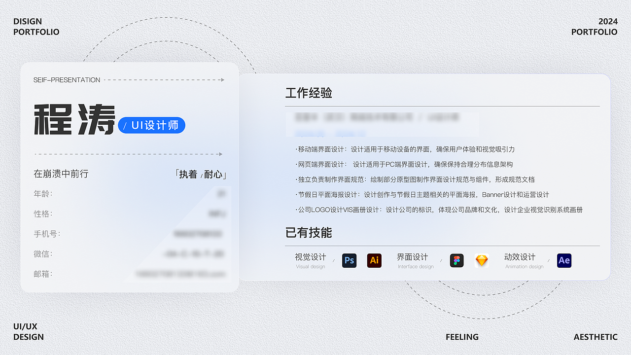 个人作品集2（图ZMzg1NTk5MzQ4） - 其他平面 - 站酷设计师门外原创素材 - 站酷ZCOOL