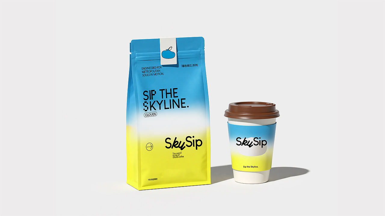 Skysip云朵咖啡品牌（图ZMzg1NTk5Njg4） - 品牌 - 站酷设计师可樂Mia原创素材 - 站酷ZCOOL