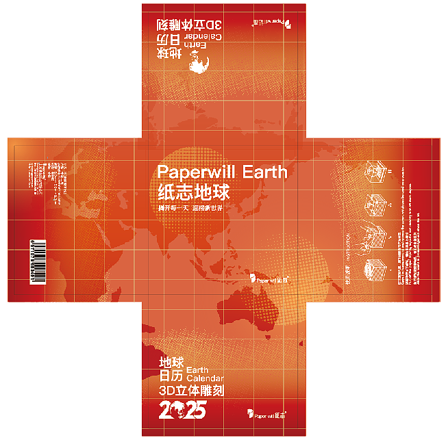 包装丨文创日历包装设计（图ZMzg1NjAwNTA4） - 包装 - 站酷设计师泡泡龙BubbleLone原创素材 - 站酷ZCOOL