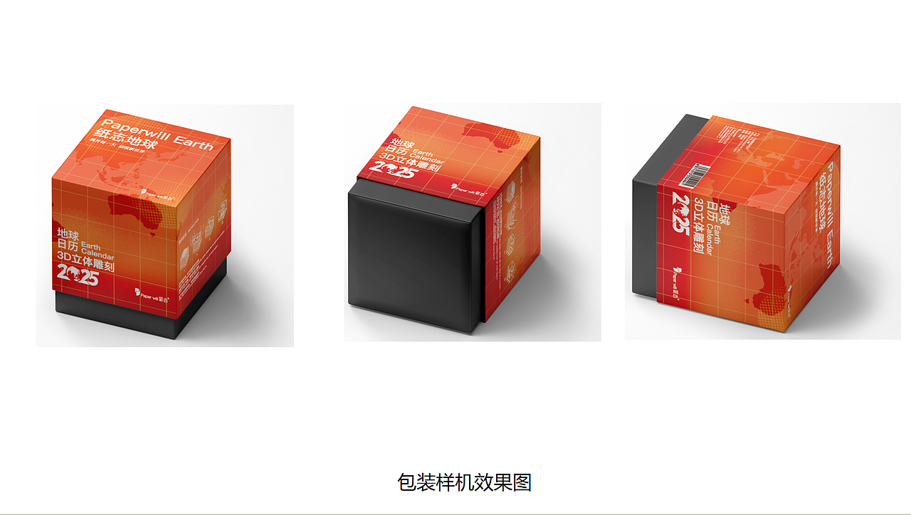 包装丨文创日历包装设计（图ZMzg1NjAwNTk2） - 包装 - 站酷设计师泡泡龙BubbleLone原创素材 - 站酷ZCOOL