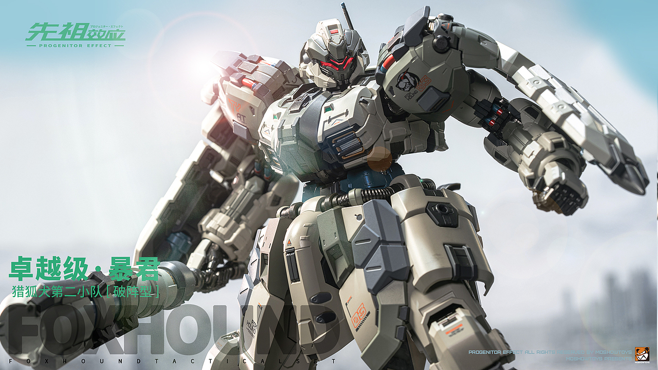 【MOSHOWTOYS模寿 卓越级·暴君 壁纸分享】（图ZMzg1NjAwODc2） - 商业插画 - 站酷设计师MOSHOWTOYS原创素材 - 站酷ZCOOL