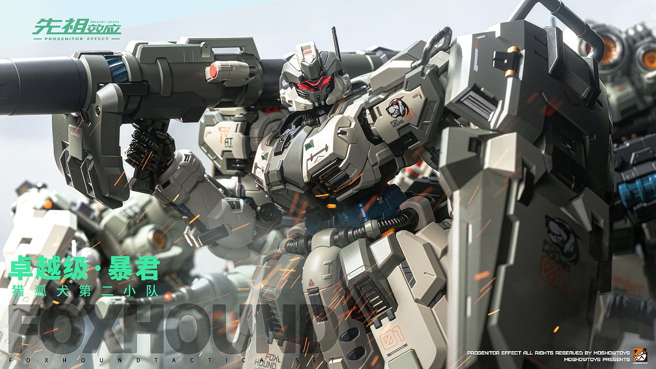 【MOSHOWTOYS模寿 卓越级·暴君 壁纸分享】（图ZMzg1NjAwODgw） - 商业插画 - 站酷设计师MOSHOWTOYS原创素材 - 站酷ZCOOL