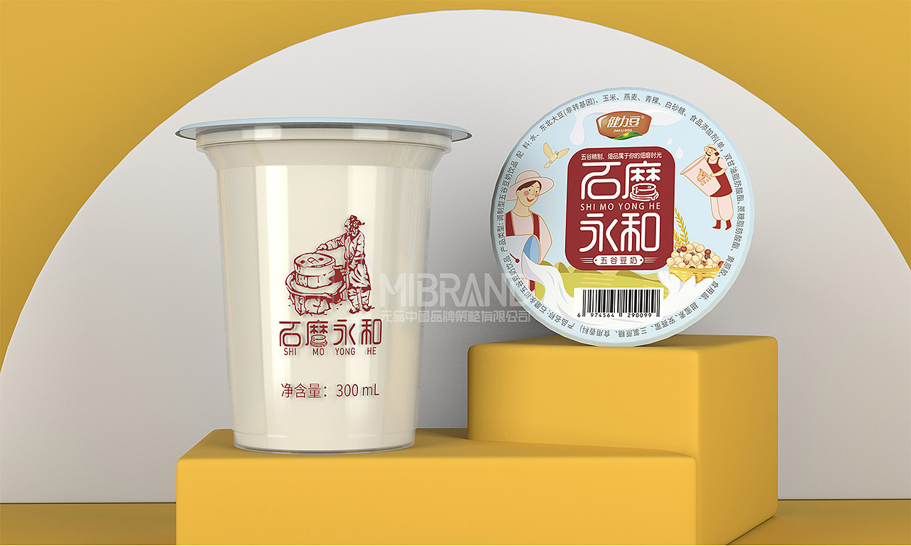 湖北黄石丨豆制品牌策划（图ZMzg1NjAxMzQ0） - 包装 - 站酷设计师元品品牌设计公司原创素材 - 站酷ZCOOL