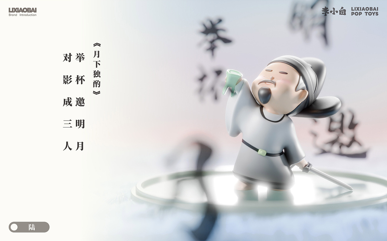 李小白-盲盒产品设计（图ZMzg1NjAxNTky） - 玩具 - 站酷设计师JimmyCN原创素材 - 站酷ZCOOL