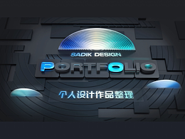 PERSONAL WORKS｜设计作品整理分享