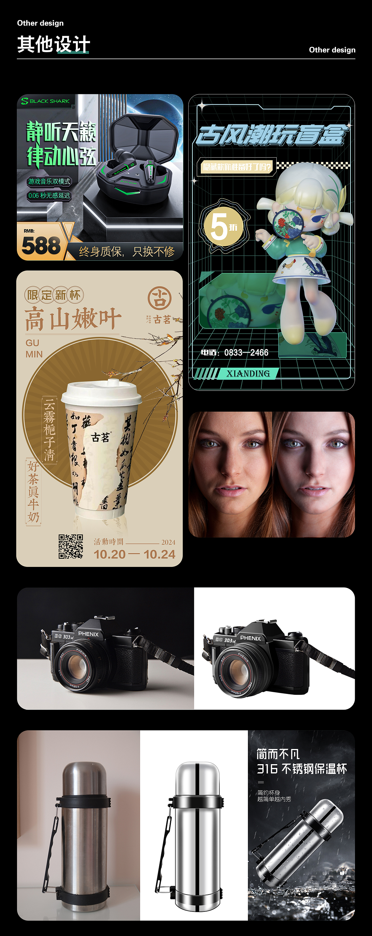 作品整理--求职作品集（图ZMzg1NjAyODI4） - 产品 - 站酷设计师九日Hazel原创素材 - 站酷ZCOOL