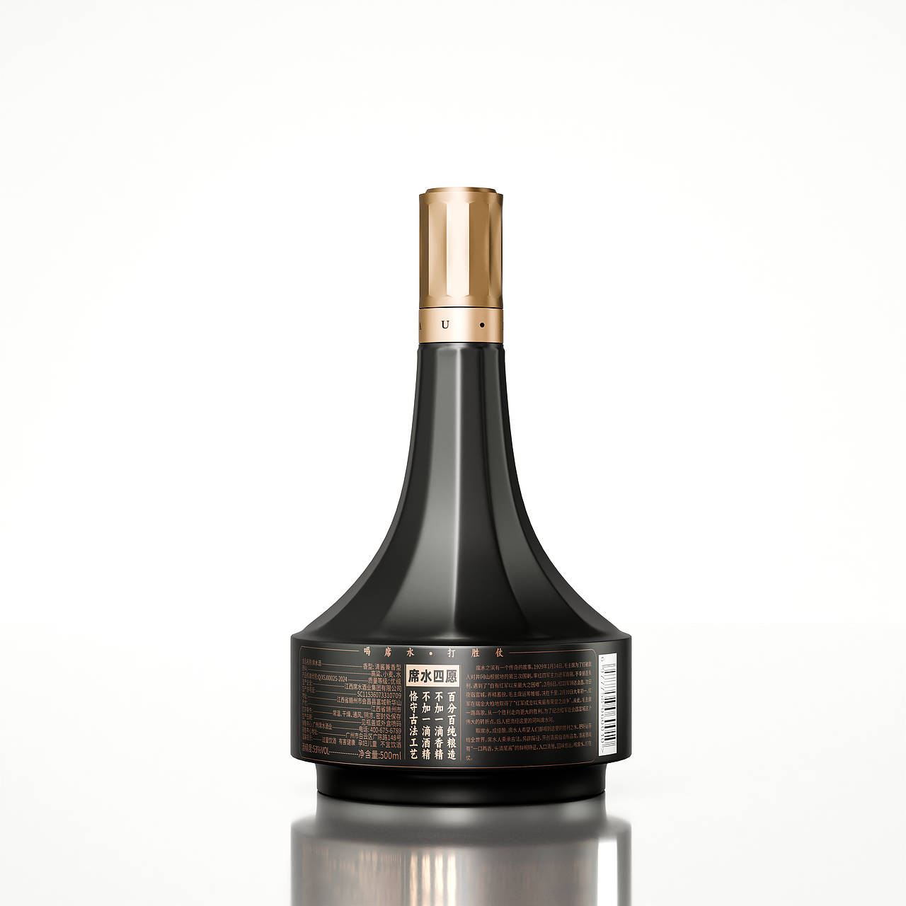 席水品牌破圈——好设计自带销售能量!