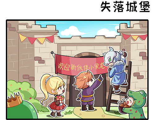 layout，漫画