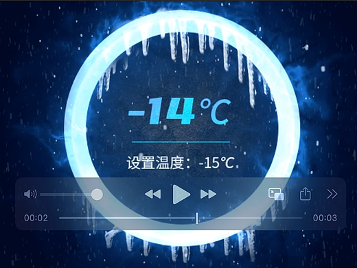 冰箱数据可视化冷柜显示屏UI动效设计#界面设计