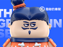 隐秘的秦陵（XR展）