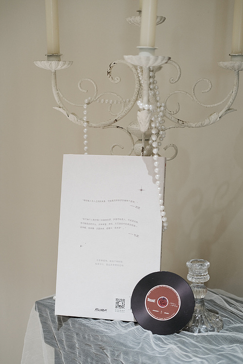 枕边迷航|装帧设计💿