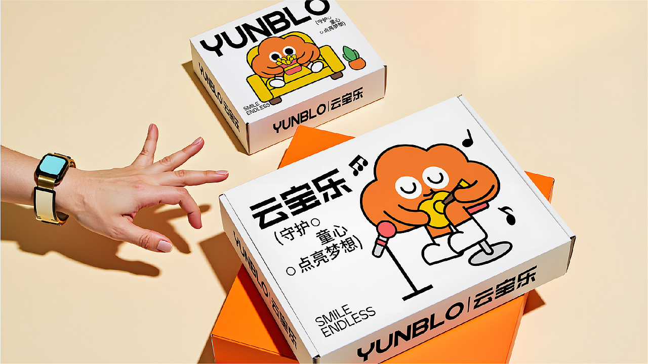 YUNBLO 云宝乐 | 儿童用品品牌设计