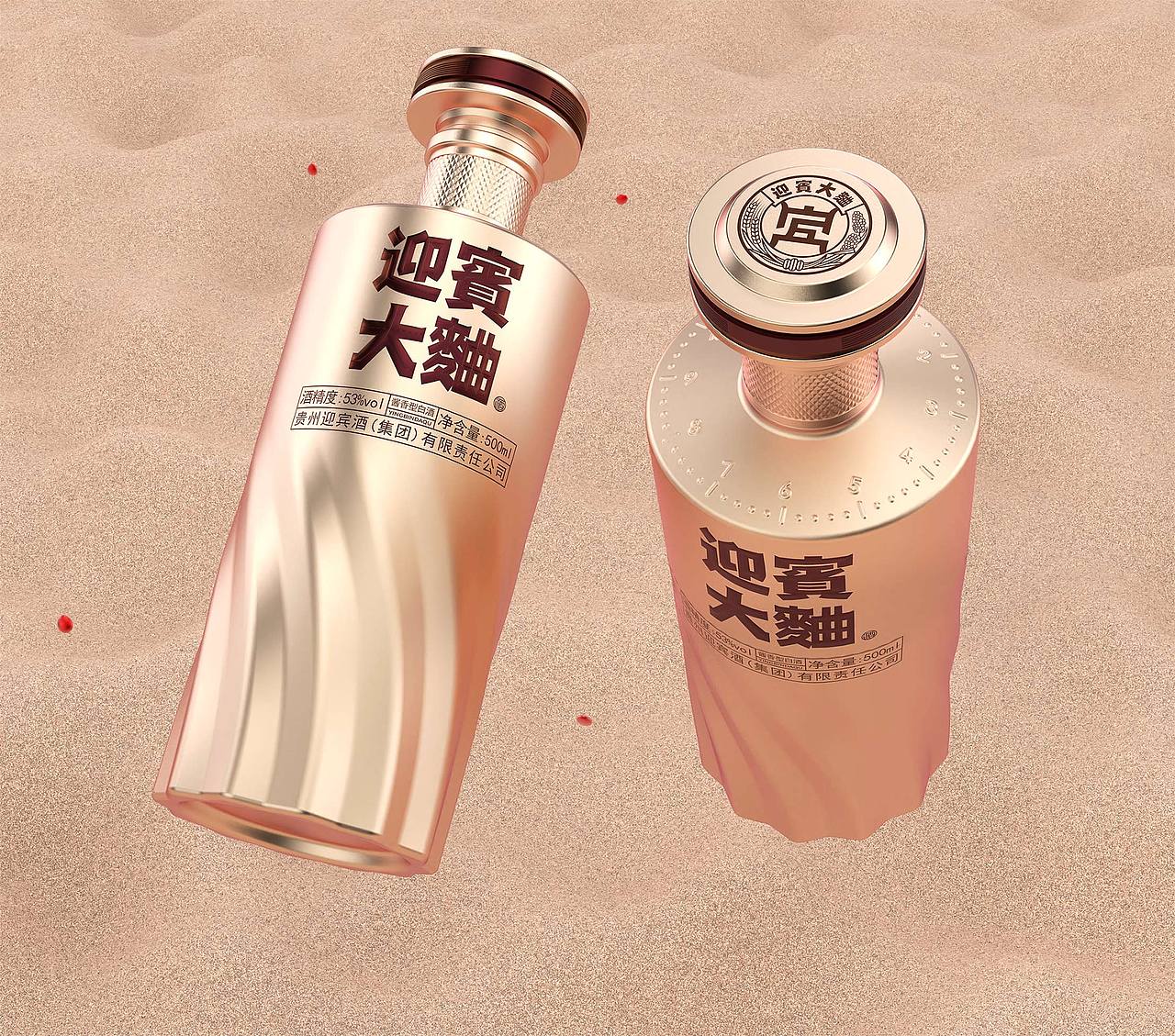 迎宾大麯-流金岁月、致敬普通人的芳华（图ZMzg1NjA2MjQ4） - 包装 - 站酷设计师闪念创意原创素材 - 站酷ZCOOL