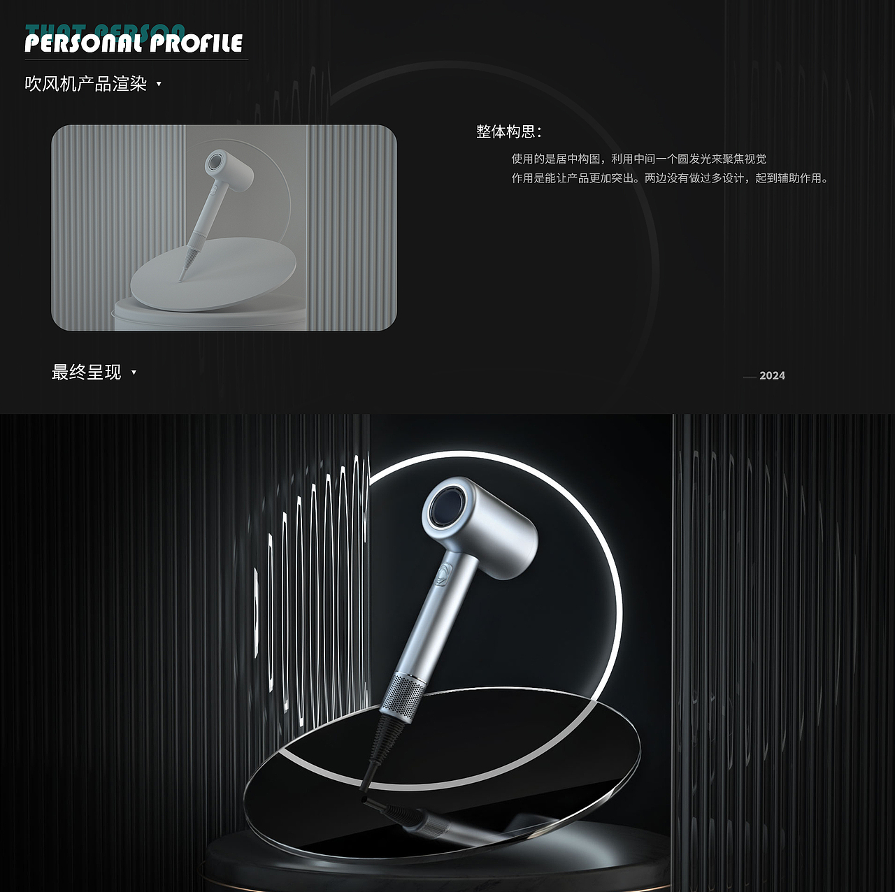 2025 作品集（图ZMzg1NjA2NDc2） - 其他平面 - 站酷设计师不吃香菜啊333原创素材 - 站酷ZCOOL