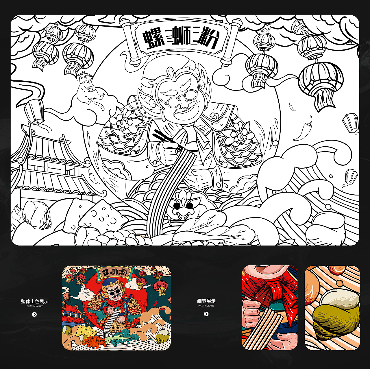 2025 作品集（图ZMzg1NjA2NTE2） - 其他平面 - 站酷设计师不吃香菜啊333原创素材 - 站酷ZCOOL