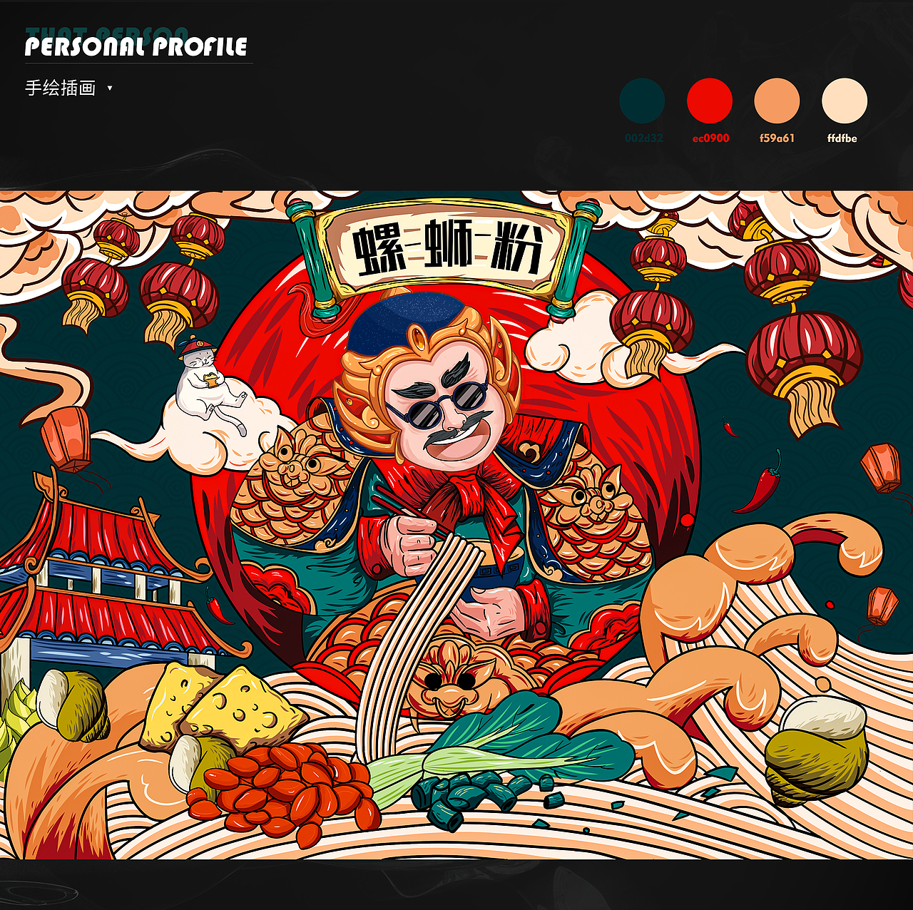 2025 作品集（图ZMzg1NjA2NTEy） - 其他平面 - 站酷设计师不吃香菜啊333原创素材 - 站酷ZCOOL